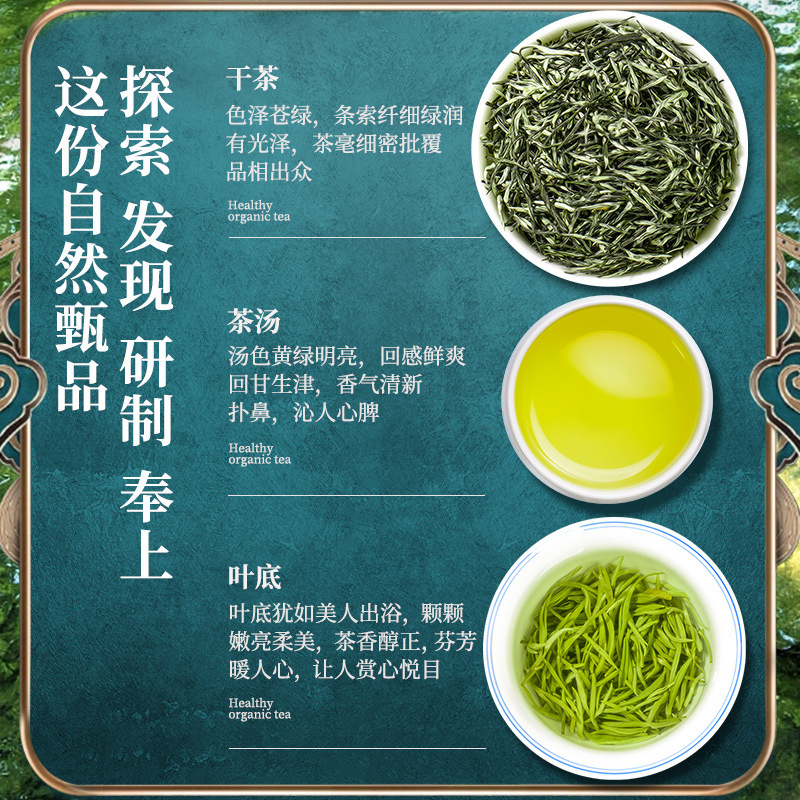 茶叶绿茶特级毛尖2023年正宗明前春茶嫩芽浓香型厂家一件代发礼盒