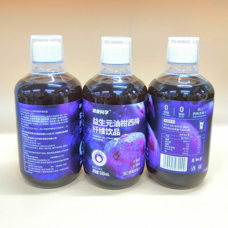 包邮批发健康同学益生元油柑西梅纤维饮品500毫升0脂肪0蔗糖