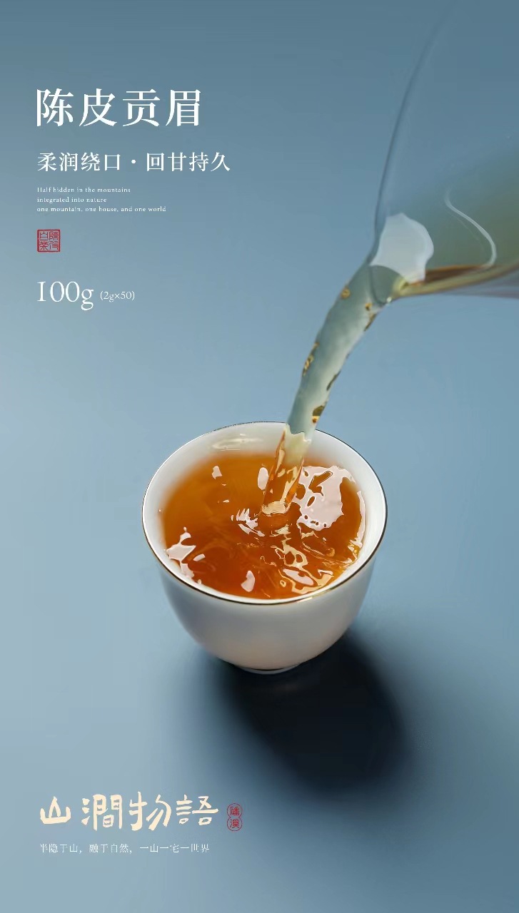 茶叶白茶2017年福鼎贡眉老白茶陈香小方片饼干茶厂家一件代发100g