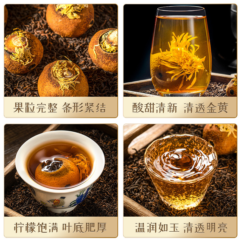 茶叶 柠檬菊柠檬红茶可冷泡冰红茶菊花茶厂家一件代发木桶装300g