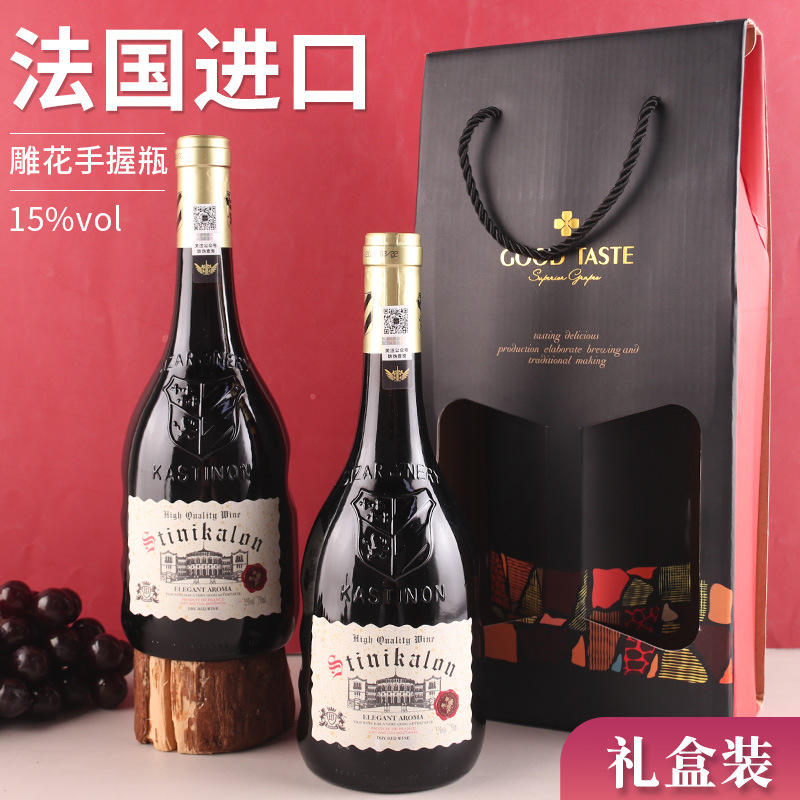 法国进口红酒礼盒装15度干红葡萄酒代发酒水包邮洋酒酒厂红酒批发