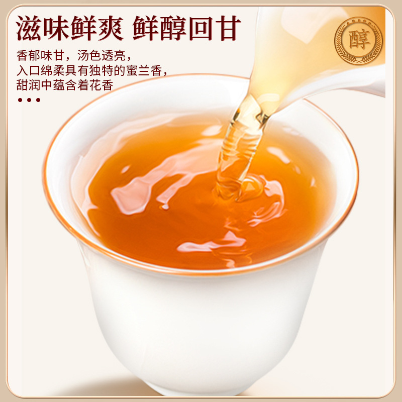 茶叶 凤凰单丛正宗潮州古树鸭屎香乌龙茶厂家一件代发礼盒装500g