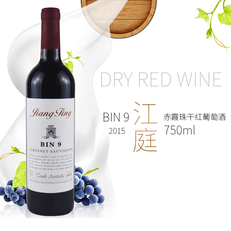 厂家红酒批发干红葡萄酒工厂代发赤霞珠红酒现货